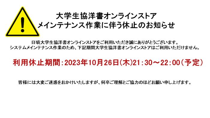 細胞の分子生物学 第7版 ISE版】-